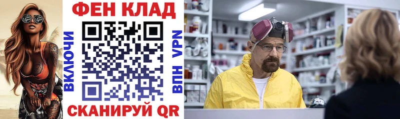магазин продажи наркотиков  Белоозёрский  Амфетамин Розовый 