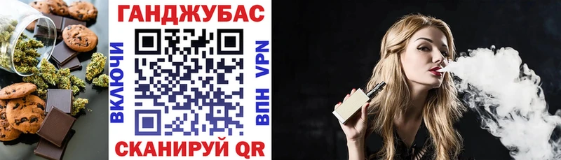 Печенье с ТГК конопля  купить  сайты  Белоозёрский 