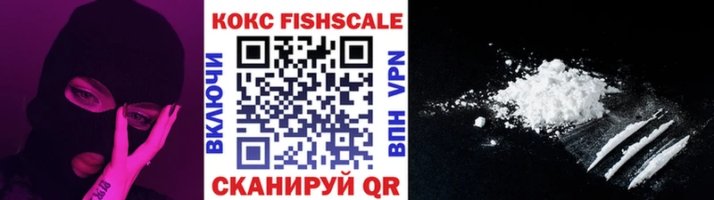хочу наркоту  Белоозёрский  COCAIN Columbia 