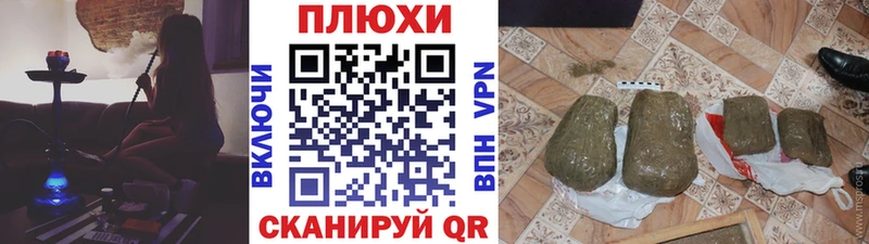 ГАШИШ hashish shop клад Белоозёрский