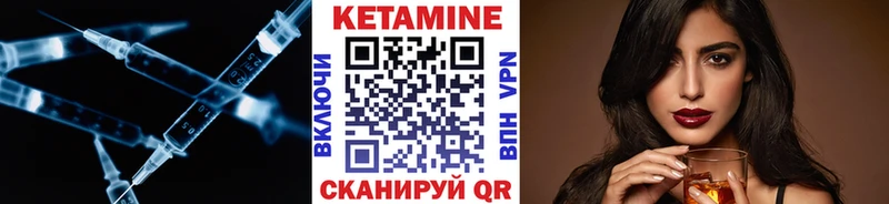 сколько стоит  Белоозёрский  КЕТАМИН ketamine 