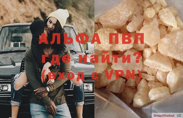 соль ск Балабаново