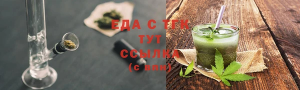 гашишное масло Балахна