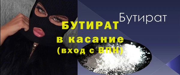 соль ск Балабаново