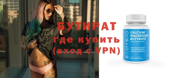 apvp Белокуриха