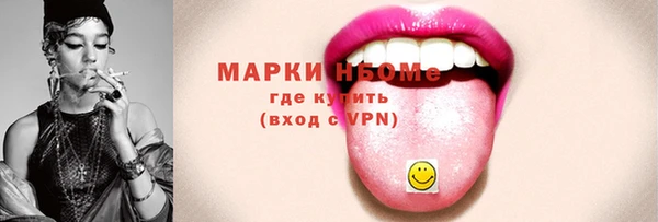 гашишное масло Балахна