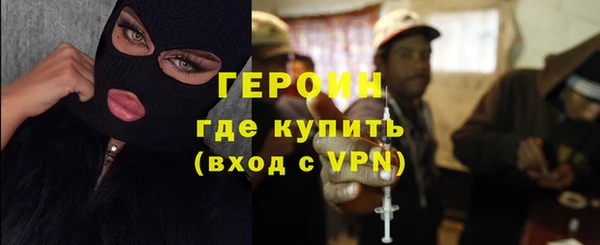 гашишное масло Балахна