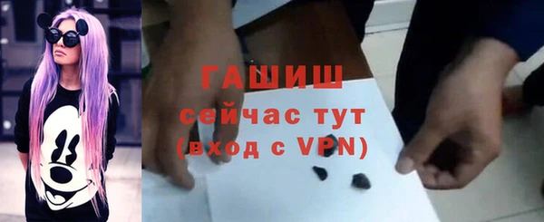 гашишное масло Балахна