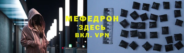 гашишное масло Балахна