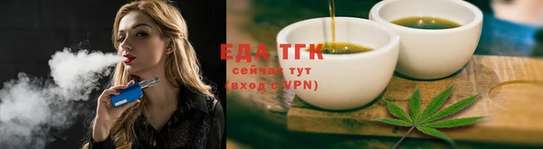 гашишное масло Балахна