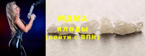 соль ск Балабаново