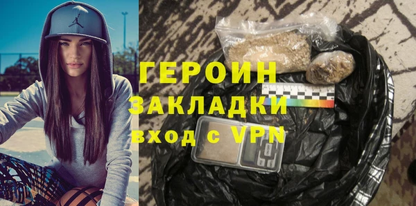 соль ск Балабаново