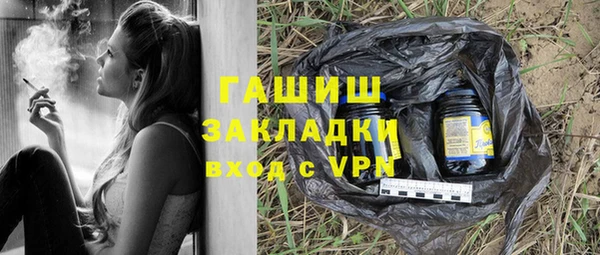 гашишное масло Балахна
