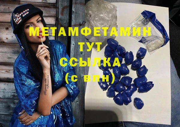 гидропоника Баксан
