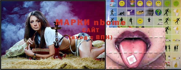 соль ск Балабаново