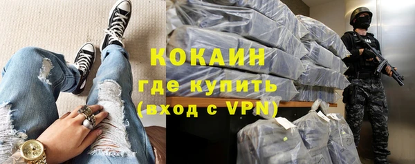 соль ск Балабаново