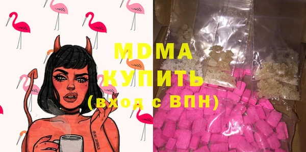 гашишное масло Балахна