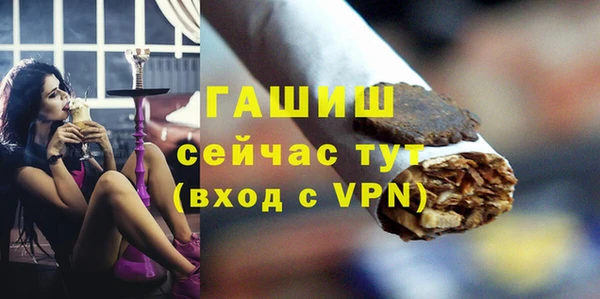 соль ск Балабаново