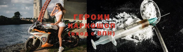 гашишное масло Балахна