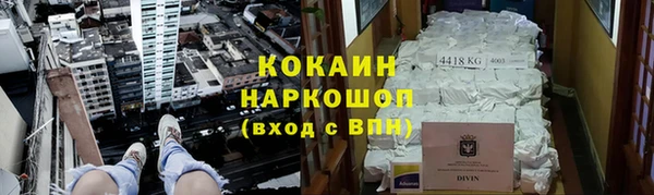 гашишное масло Балахна