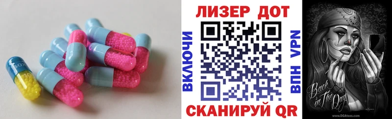 цена   Белоозёрский  Лсд 25 экстази ecstasy 
