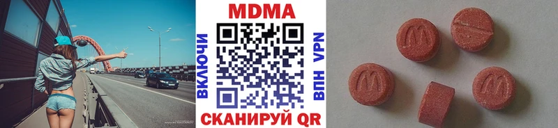blacksprut   Белоозёрский  MDMA кристаллы  где можно купить  