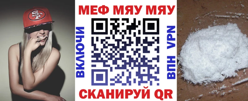 наркотики  Белоозёрский  Меф кристаллы 