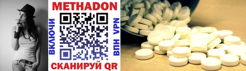 kraken как зайти  Белоозёрский  Метадон methadone 