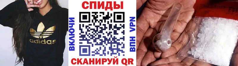 Метамфетамин винт  Белоозёрский 