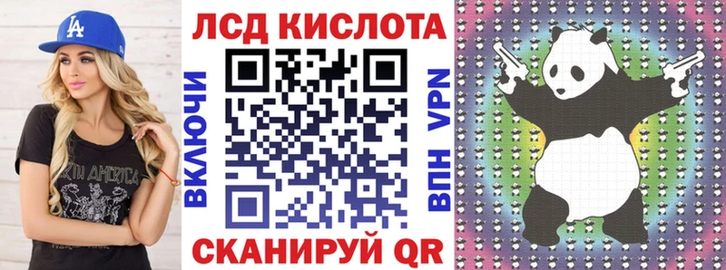 Марки 25I-NBOMe 1,8мг Белоозёрский