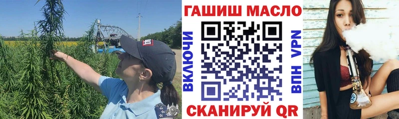 Дистиллят ТГК гашишное масло  мега ССЫЛКА  Белоозёрский  купить  цена 