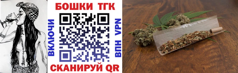 где найти Белоозёрский Канабис SATIVA & INDICA